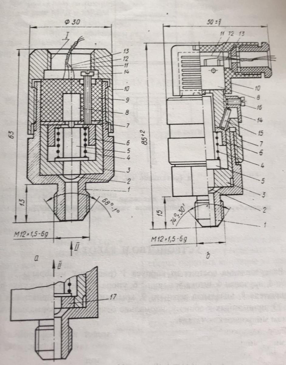 Схема габаритных размеров Реле МРДР-6