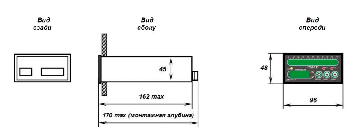 Схема габаритных размеров ИТМ-111С