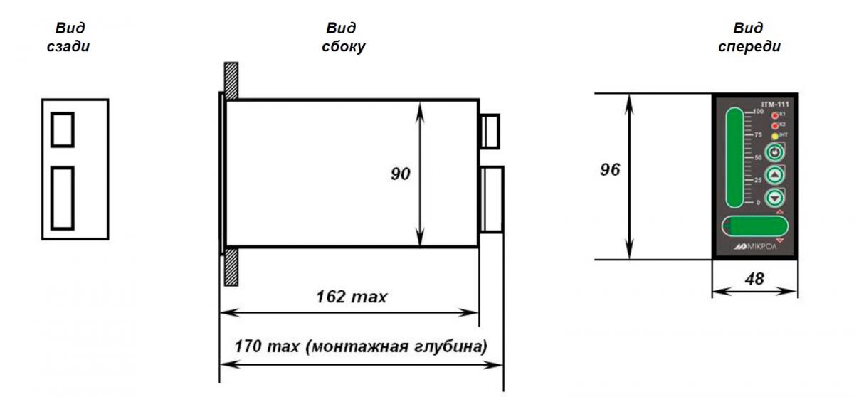 Схема габаритных размеров ИТМ-11ВС
