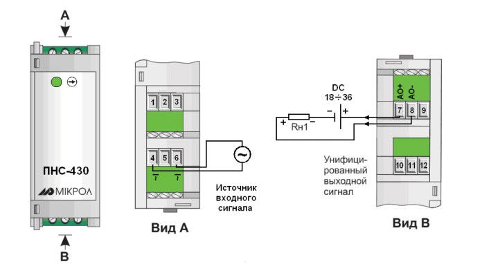Схема электрического подключения преобразователя ПНС-430