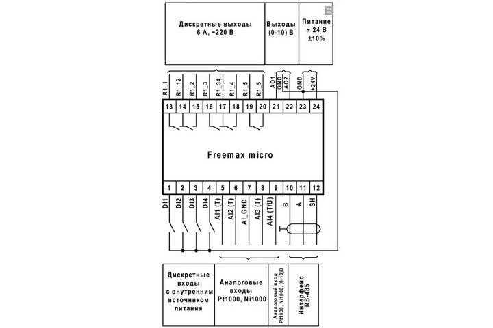 Схема подключения контроллера Freemax micro
